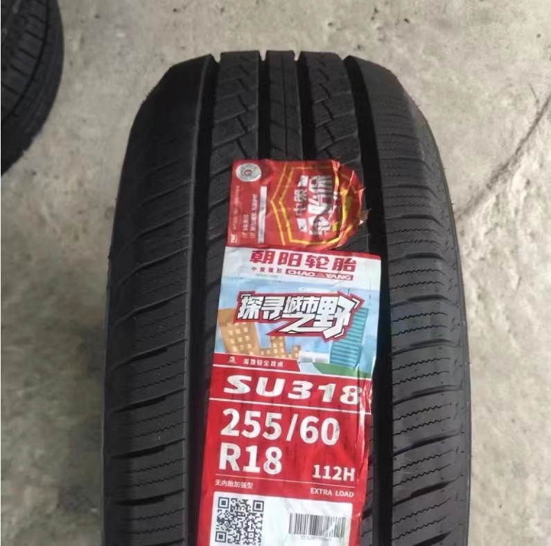 朝阳轮胎 255/60R18 适配大通皮卡T70 25560R18 25560r18