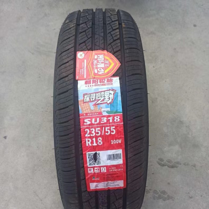 朝阳轮胎 235/55R18 哈弗H2东南DX7奇瑞瑞虎8宋PLUS佳通轮胎