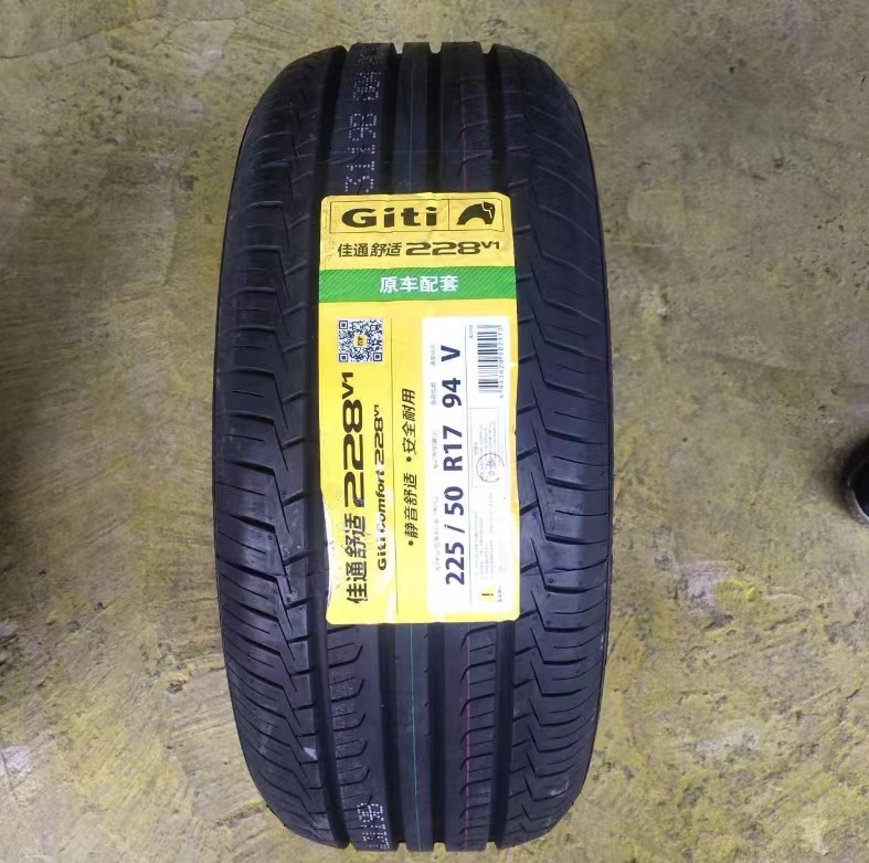 佳通佳通轮胎225/50R17 94V原装吉利帝豪GS雪铁龙C6 22550R17