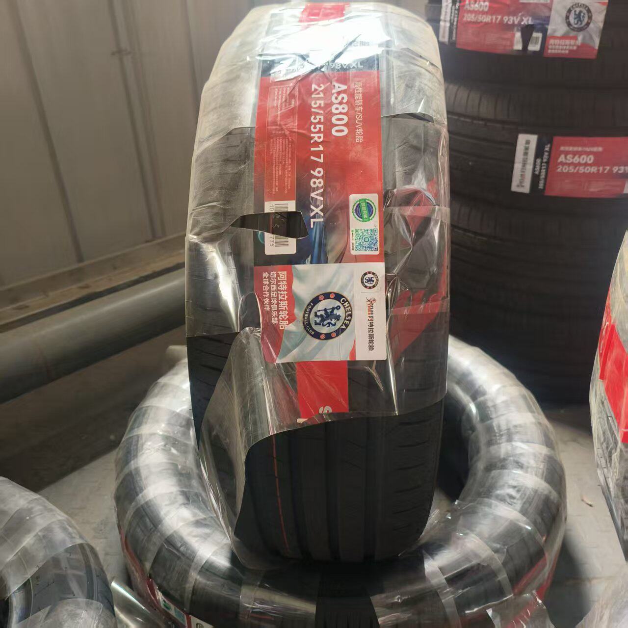 全新正品阿特拉斯价格优惠图片