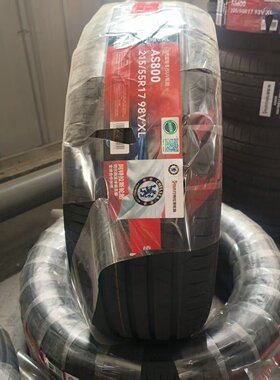 [正品]ATLAS阿特拉斯轮胎215 225 235/45/50/55/60R16R17R18R19寸
