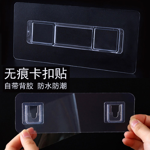 卡扣筷笼子免打孔化妆粘贴片