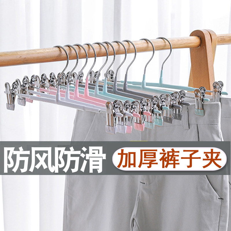 不锈钢裤夹衣架裤架夹子衣柜多功能裤架服装店专用裤夹子家用无痕,收纳整理,金属衣架,淘宝优惠券,粉丝福利购,淘宝优惠卷