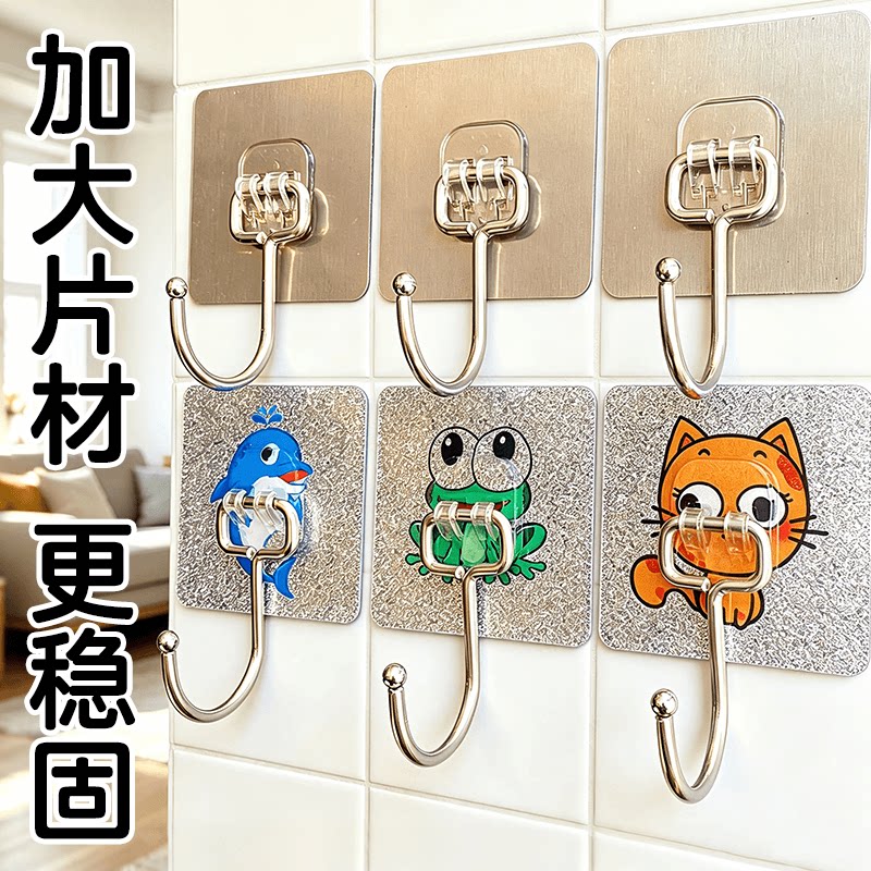 强力升级无痕挂钩透明粘钩免打孔厨房门后粘胶钩子卧室墙上宿舍