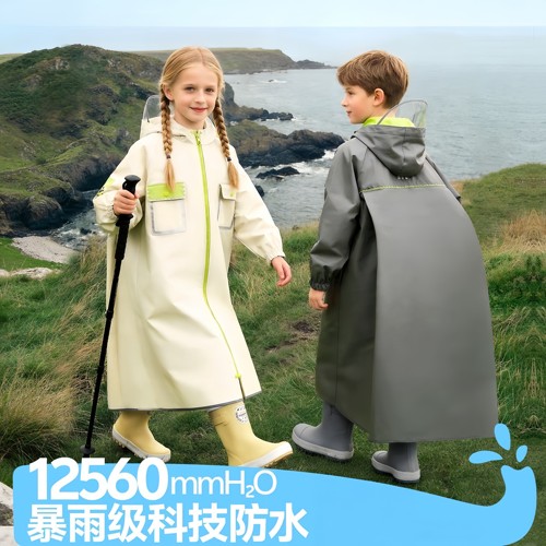 儿童雨衣学生上学专用中大童长款全身防暴雨青少年雨披开放书包位