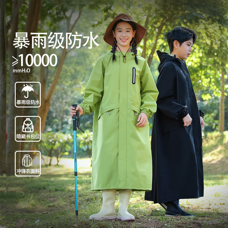 儿童雨衣学生上学专用初中生男女款青少年成人外穿长款全身防暴雨