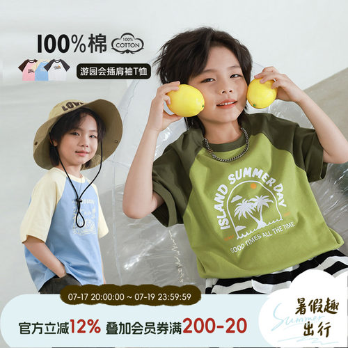 这也太好看了叭！插肩袖T恤
