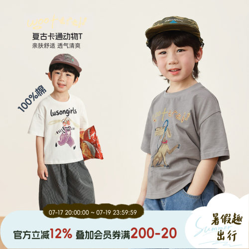 小O宝Okids男童纯棉短袖T恤男宝夏季薄款透气卡通动物印花上衣