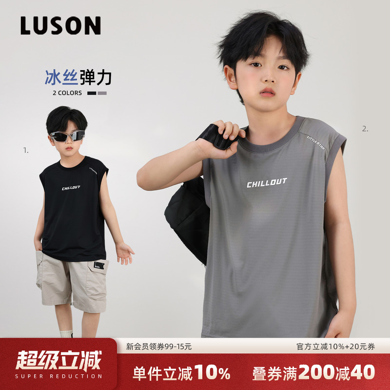 陈大猪男童背心夏季凉感无袖T恤