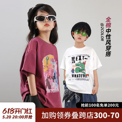 陈大猪男童短袖T恤2024夏季新款中大童圆领宽松中性风上衣服童装