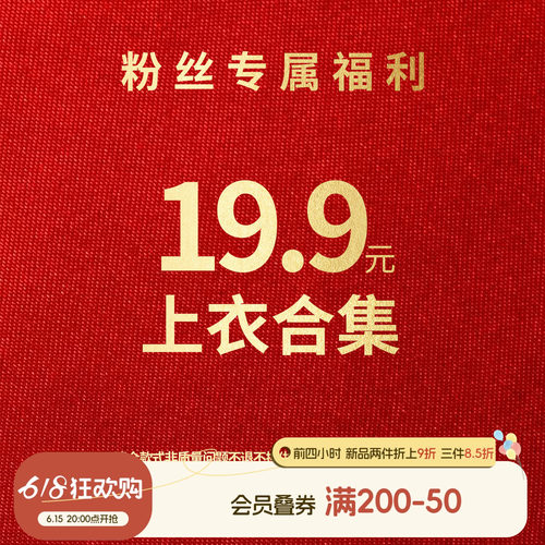 小O宝男童 19.9元合集 福袋短袖夏季合集无码数补货/想清楚下单