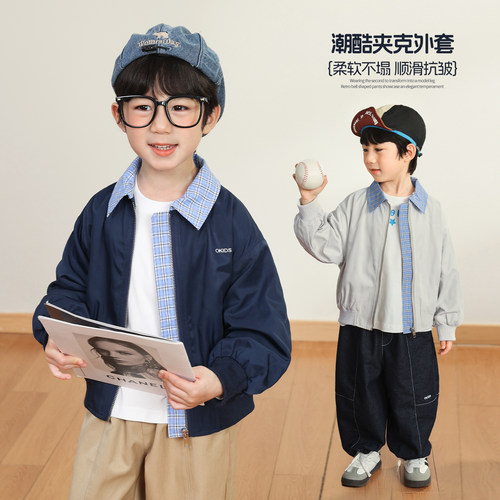 小O宝男童 宝宝翻领外套潮酷2026秋季新款男童休闲风衣夹克