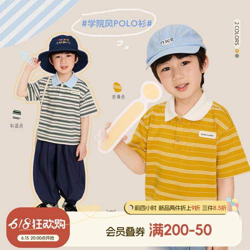 小O宝男童学院风条纹POLO衫