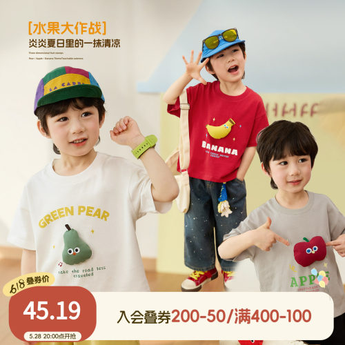 小o宝okids男童短袖t恤夏季2026新款宝宝夏装半袖超好看男孩上衣