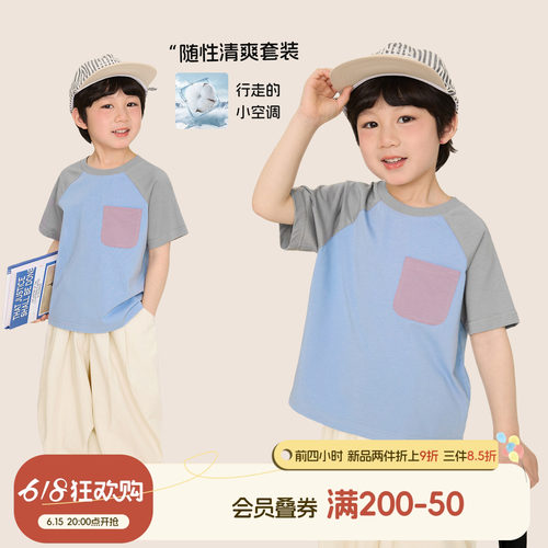 小O宝男童夏季凉感短袖两件套