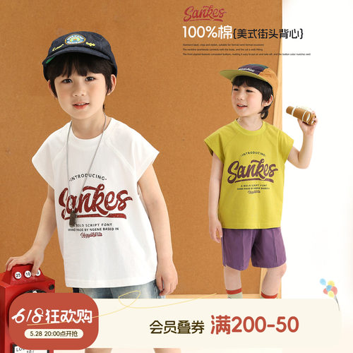 小O宝男童夏季纯棉背心
