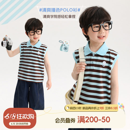 小O宝男童夏季条纹背心薄款透气