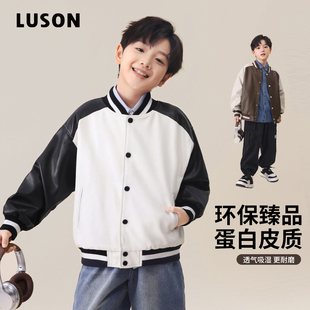 陈大猪LUSON男童皮衣棒球服外套2024新款 潮 儿童夹克排扣开衫 童装