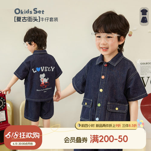 小O宝男童夏季短袖牛仔两件套