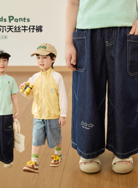 小O宝Okids男童牛仔七分裤儿童夏季宽松阔腿裤蓝色工装风休闲长裤