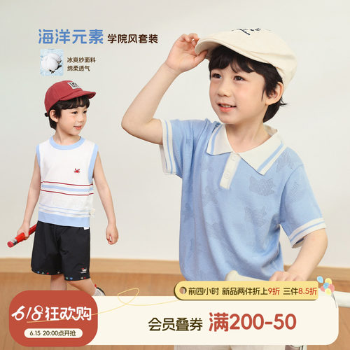小O宝男童夏季亲肤透气POLO衫