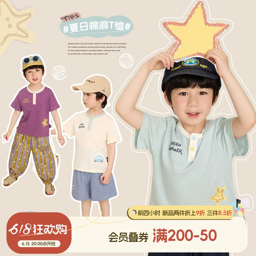 小O宝男童纯棉短袖撞色POLO衫