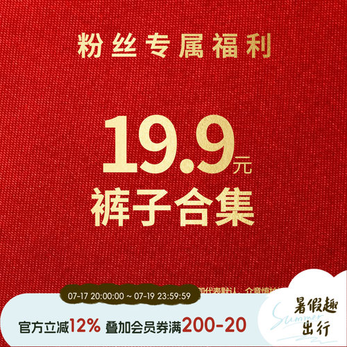 小O宝男童 19.9元合集 福袋短袖裤子合集无码数补货/想清楚下单