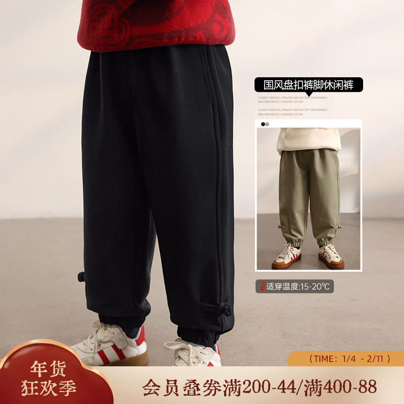 小o宝okids男童国风盘扣卫裤2025新款儿童唐装防风束脚裤休闲宽松,童装/婴儿装/亲子装,裤子,淘宝优惠券,粉丝福利购,淘宝优惠卷