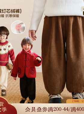 小o宝okids男童 加绒裤子秋冬款儿童加厚灯芯绒长裤保暖2025新款