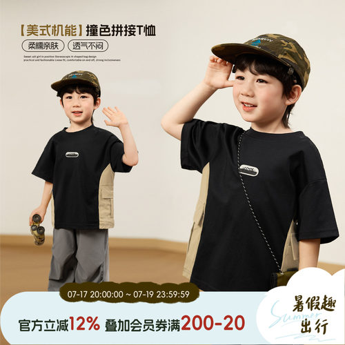 小O宝男童夏季短袖T恤速干