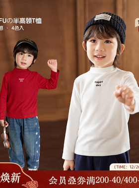 小o宝okids男童 打底衫秋冬T恤长袖保暖上衣儿童内搭亲肤秋冬季