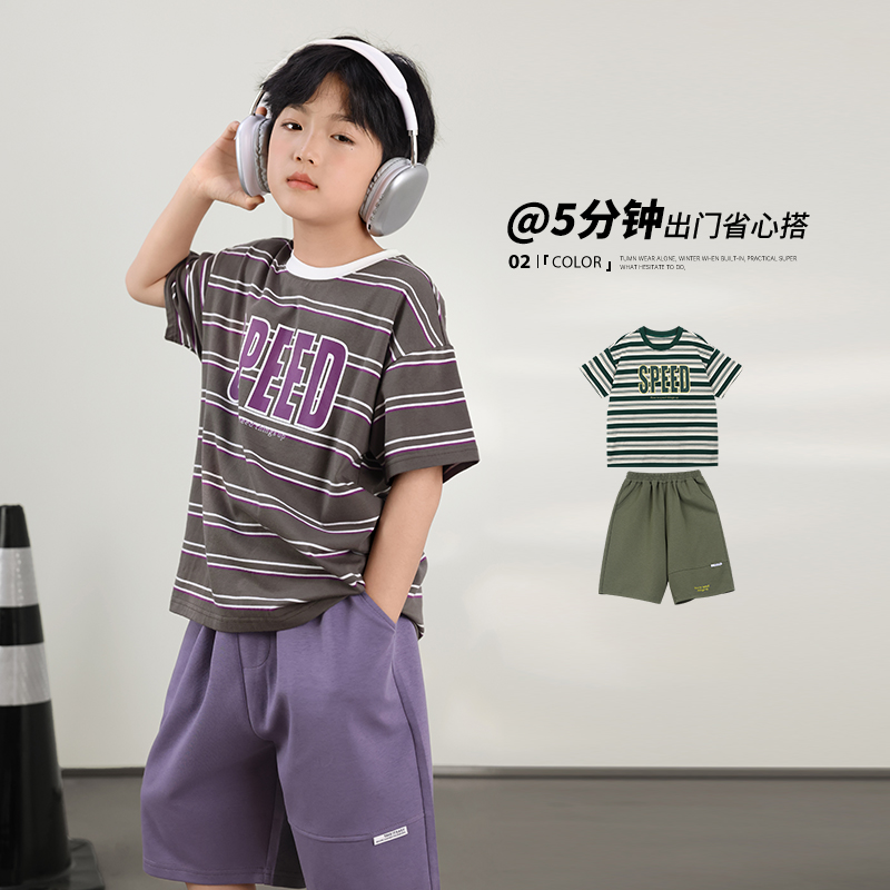 陈大猪LUSON男童条纹圆领套装儿童夏装新款短袖短裤中大童衣服潮