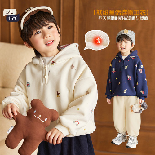 小o宝okids男童 连帽卫衣加绒加厚男童2025新款秋冬百搭中小童