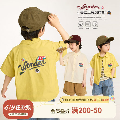 小O宝男童夏季纯棉短袖衬衫