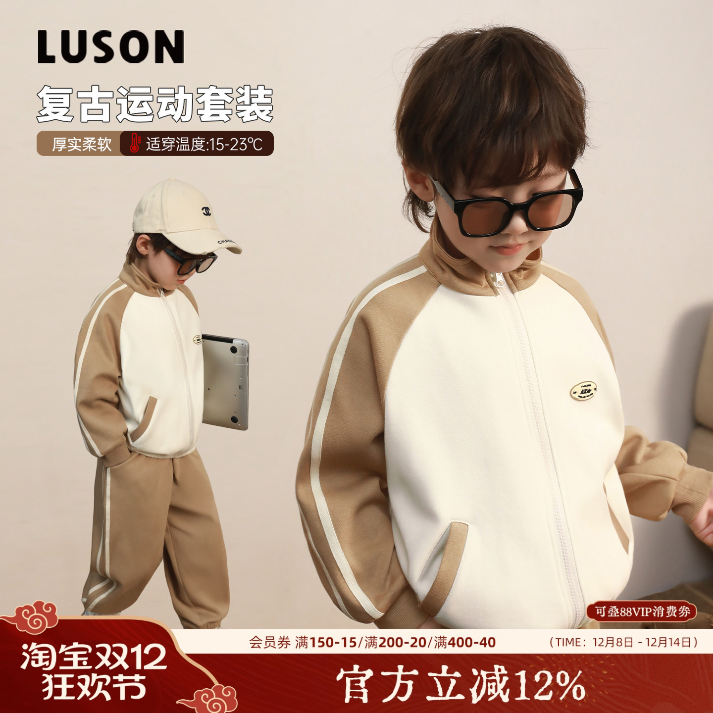 永不出错帅气不挑人休闲运动套装