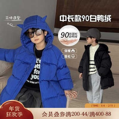 小o宝okids男童羽绒服2025冬季新款加厚保暖白鸭绒防泼水外套,童装/婴儿装/亲子装,羽绒服,淘宝优惠券,粉丝福利购,淘宝优惠卷