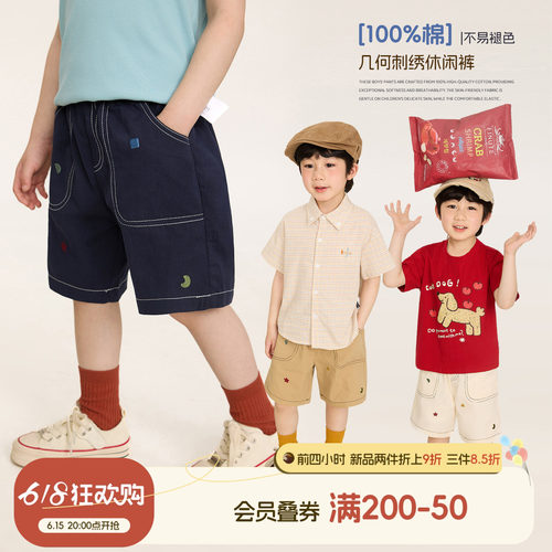 小O宝男童纯棉防褪色薄款短裤