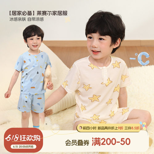 小O宝夏季男童卡通家居服套装