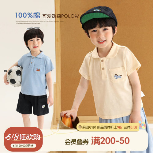 小O宝男童纯棉短袖卡通刺绣T恤