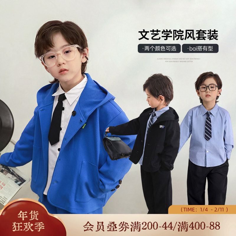 小o宝okids男童套装春秋新款童装时髦洋气儿童学院风小西装礼服多