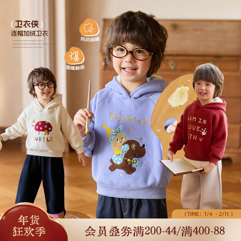 小o宝okids男童 连帽卫衣加绒保暖秋冬季插肩袖休闲外套百搭新款,童装/婴儿装/亲子装,卫衣/绒衫,淘宝优惠券,粉丝福利购,淘宝优惠卷