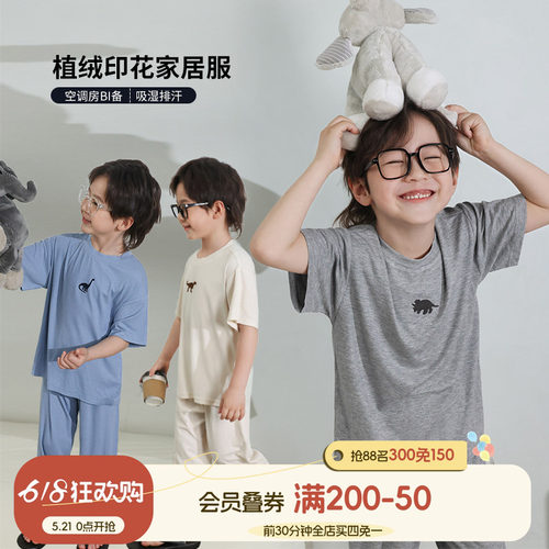 墙裂推荐坑条纯色圆领针织家居服