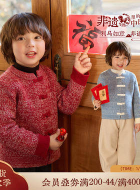 小o宝okids男童 新中式针织开衫毛衣外套秋冬2025新款儿童拜年服