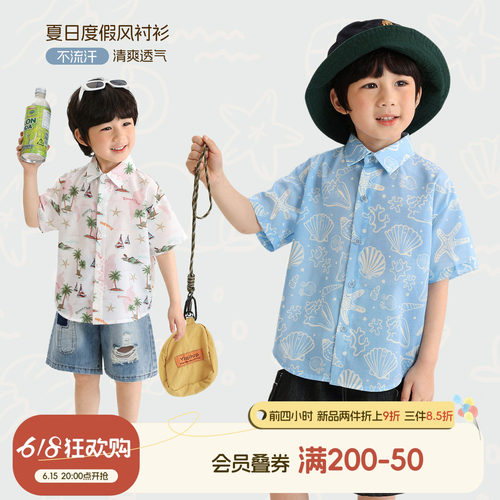小O宝男童夏季卡通透气短袖衬衫