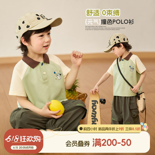 小O宝男童夏季POLO领透气套装