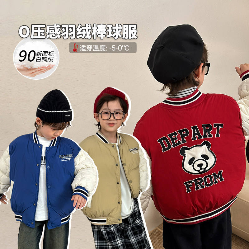 小o宝okids男童羽绒服保暖2025冬季新款加厚红色新年棒球服外套