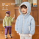 新雪丽儿童连帽保暖上衣男 2025新款 小o宝okids男童 夹棉外套冬季