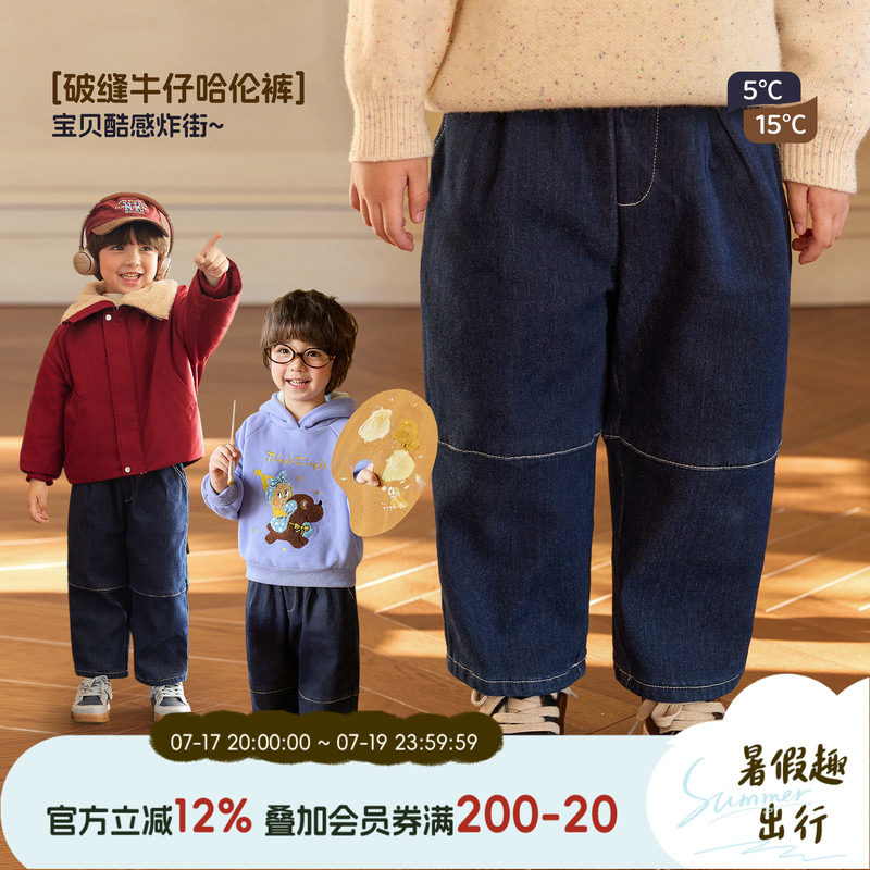 小o宝okids男童 宝宝裤子加绒牛仔裤秋冬加绒加厚冬季保暖哈伦裤