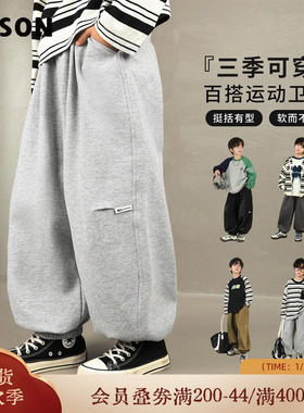 小o宝okids男童卫裤春秋2025新款儿童灰色运动裤男孩休闲裤子