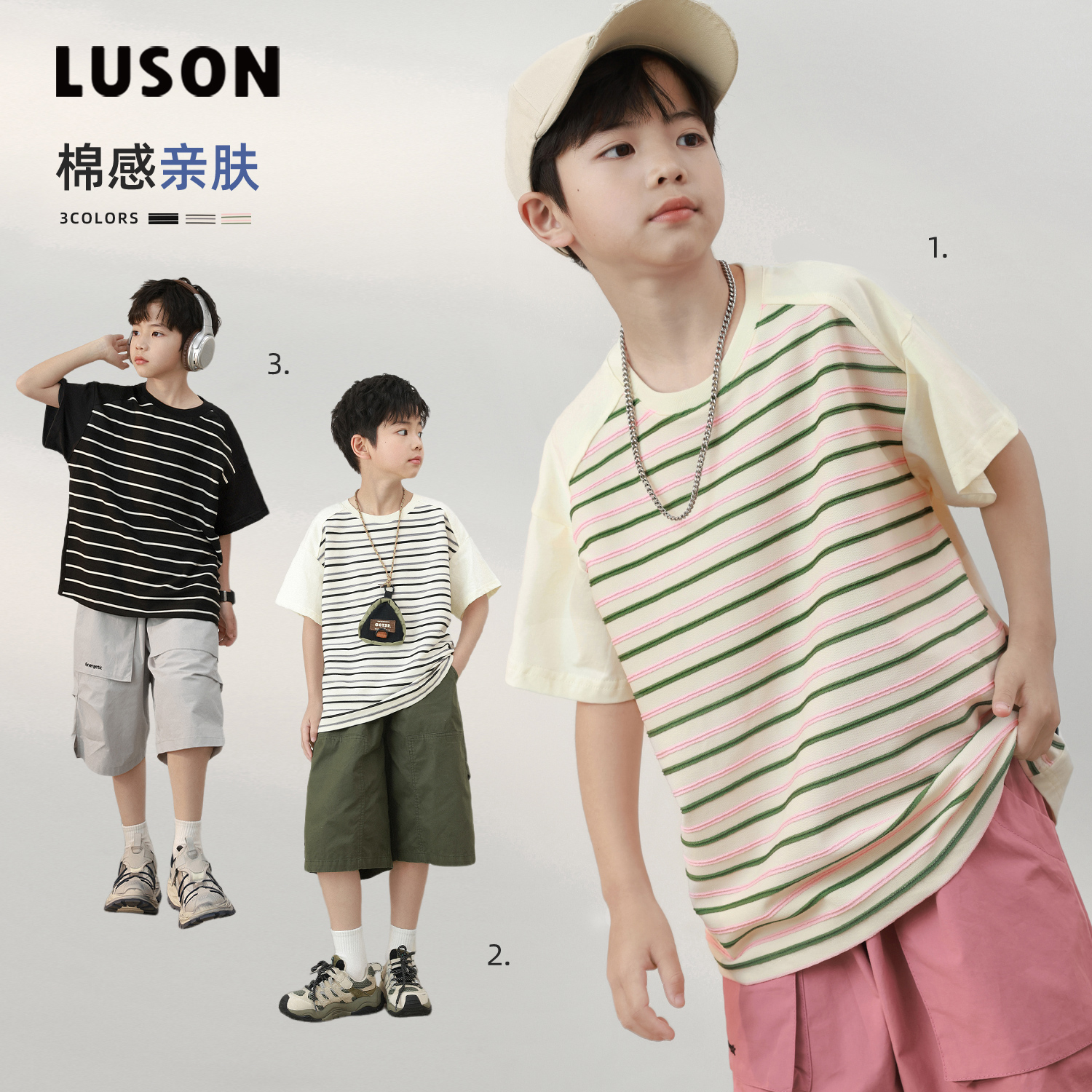 【简约格调】撞色拼接圆领T恤